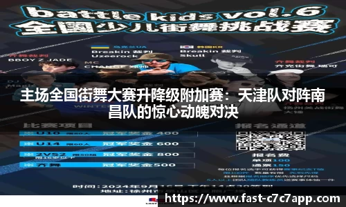 c7娱乐c7c7.app官方网站