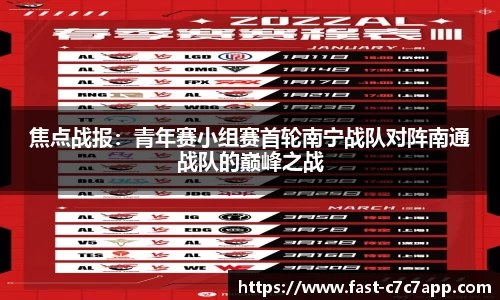 c7娱乐c7c7.app平台